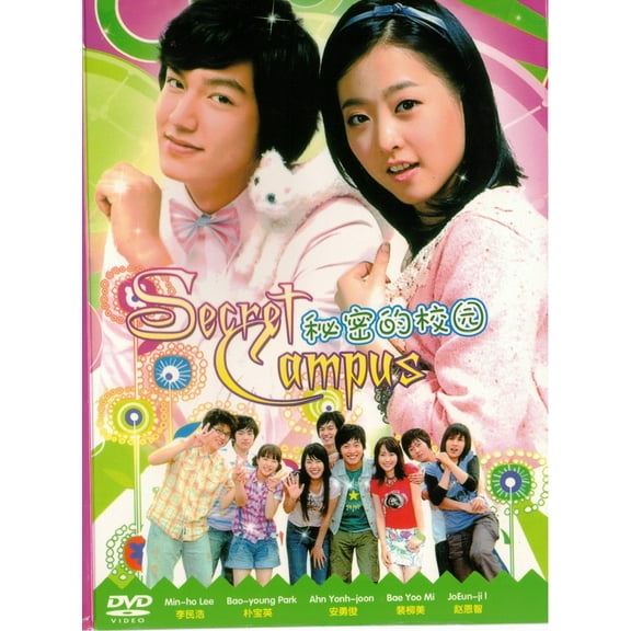 Secret Campus Korean TV Series - Drama DVD (NTSC - All Region)