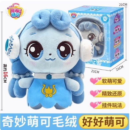 Secret Catch Teenieping Plush Doll Korean Toy