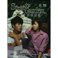 thumbnail image 1 of Secret Garden Korean Drama DVD Complete Tv Series - Original K-Drama DVD Set, 1 of 2