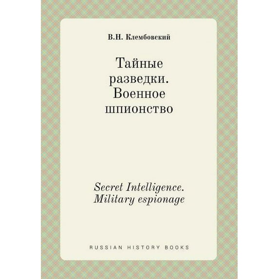 Secret Intelligence. Military espionage (Paperback)