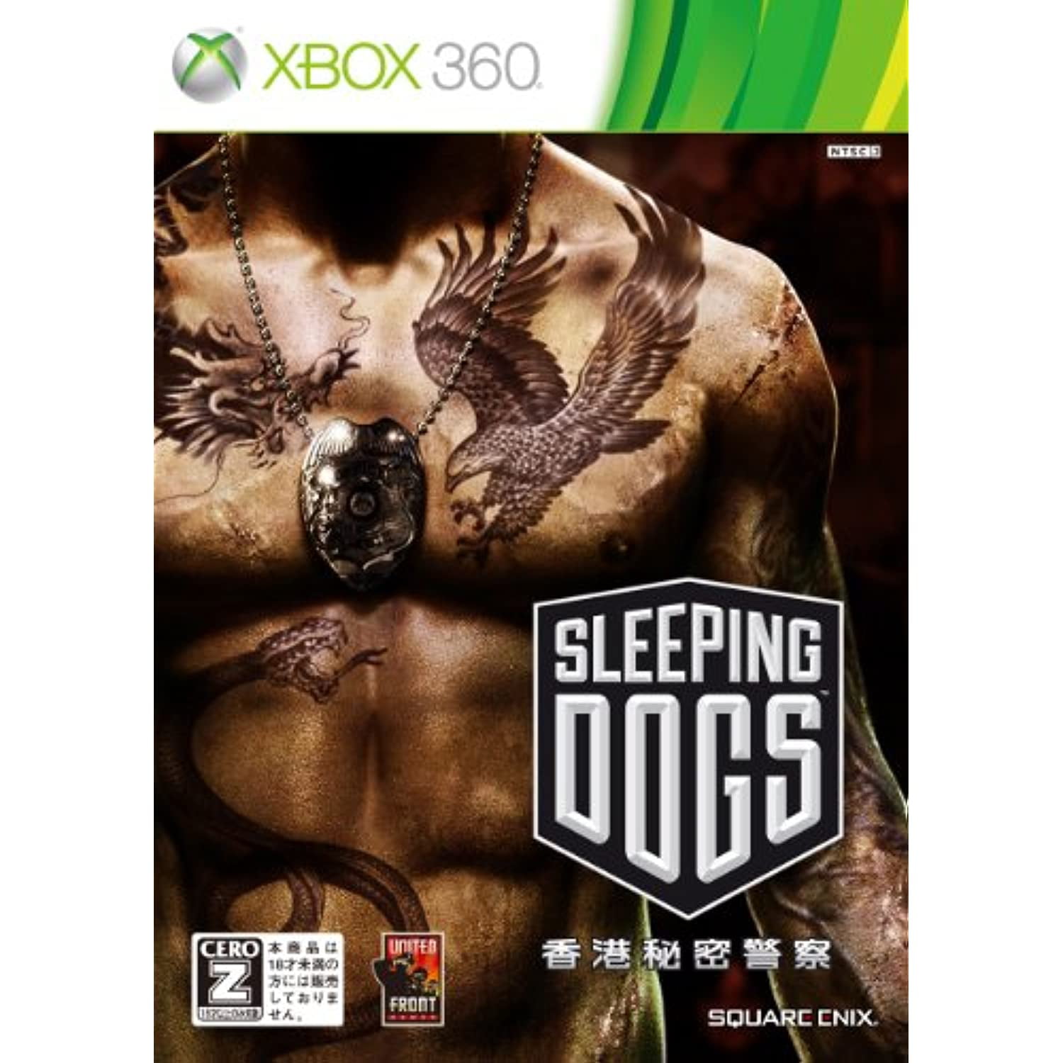 Sleeping Dogs  SQUARE ENIX Store