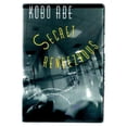 thumbnail image 1 of Pre-Owned Secret Rendezvous, 9781568360034, 1568360037, Paperback, First Edition Thus edition, 1 of 1