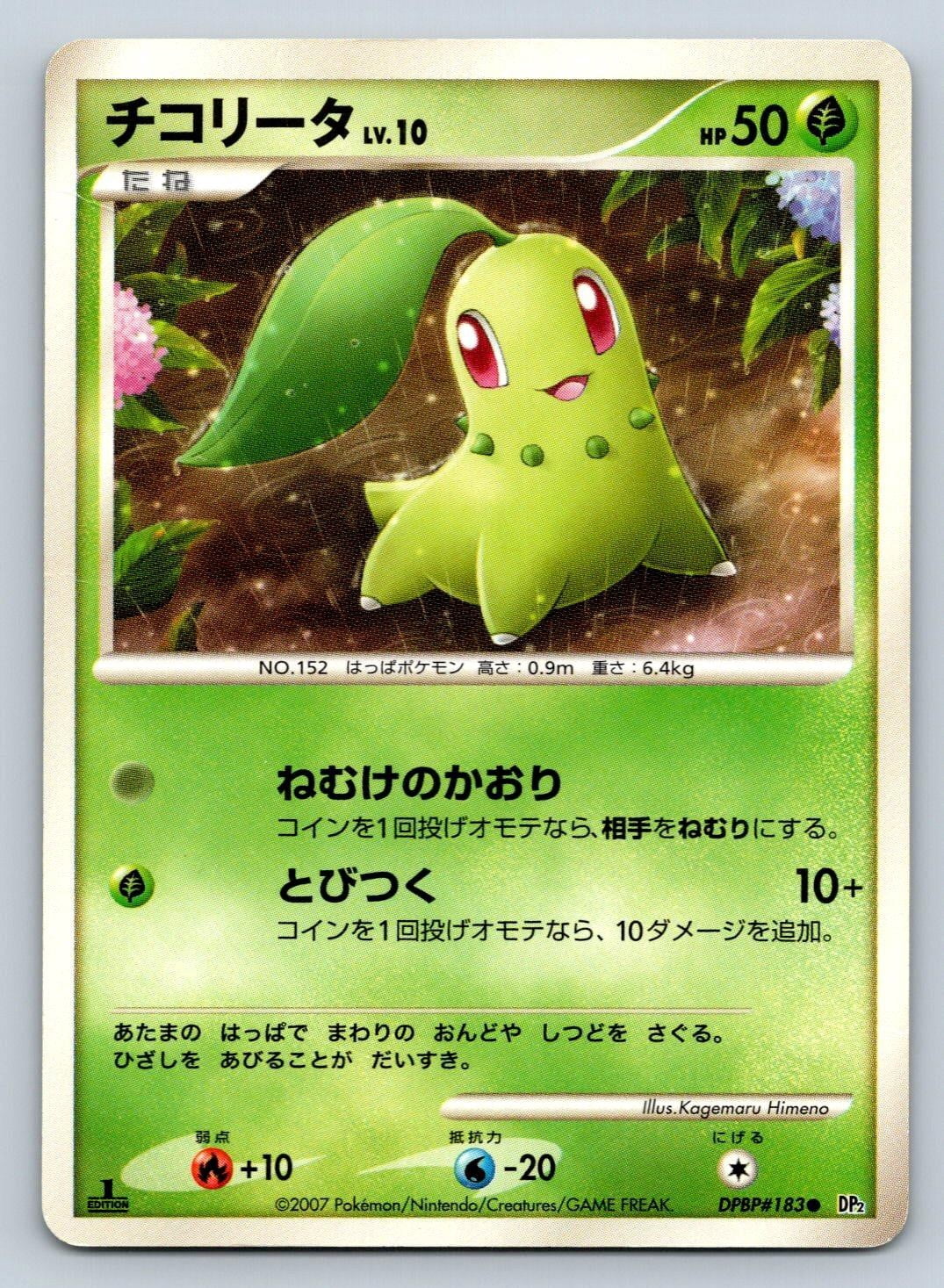 grumpig pokemon card Pokemon - Sword & Shield - Battle Styles - Grumpig - 056/163