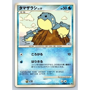 2007 Nintendo Pokmon TCG Secret of the Lakes Spheal DPBP#421 Japanese Common Unlimited Card