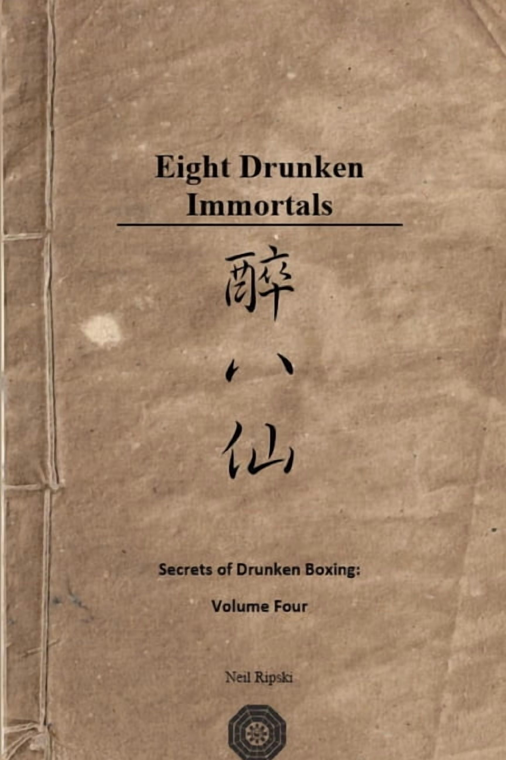 Secrets of Drunken Boxing: The Eight Immortals, (Paperback) - Walmart.com