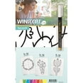 thumbnail image 1 of Securit WD-3A3-PL Chalkmarker Assorted Plant Window Stencil Set, White, 1 of 1