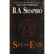 See No Evil, (Paperback)