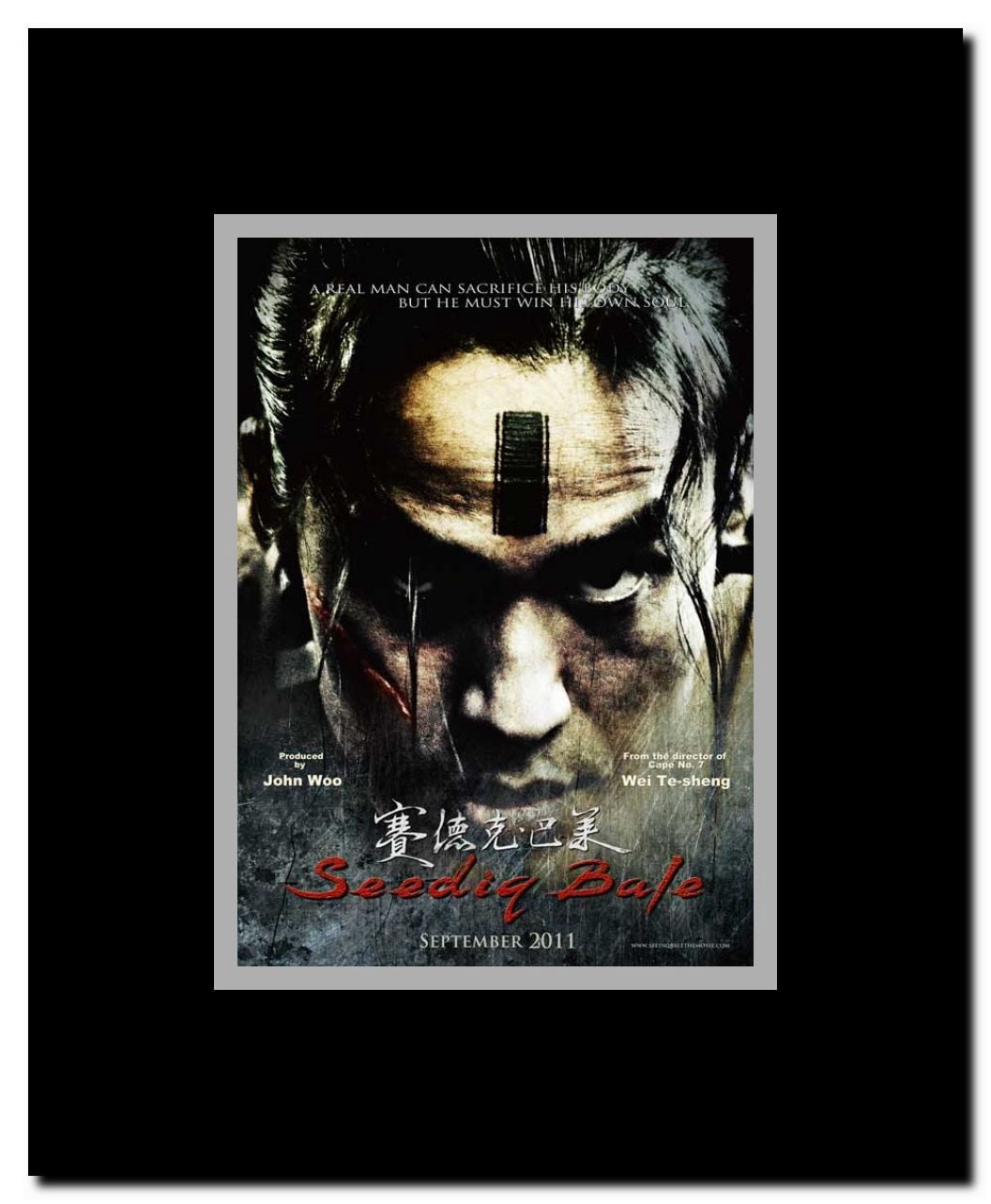 Seediq Bale Framed Movie Poster