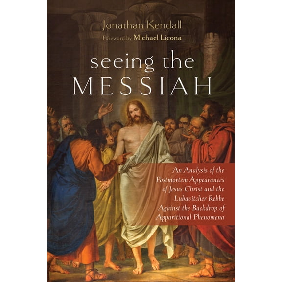 Seeing the Messiah, (Hardcover)