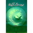 thumbnail image 1 of Seerat-e-Rasool ke kuch Pahlu: (Essays), (Paperback), 1 of 1