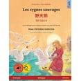thumbnail image 1 of Sefa Albums IllustrÃ©s En Deux Langues Les cygnes sauvages - 野天鹅 - Yě tiān'Ã© (franÃ§ais - chinois): Livre bilingue pour enfants d, (Paperback), 1 of 1