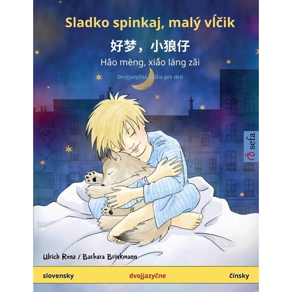 Sefa Picture Books in Two Languages Sladko spinkaj, malý vĺčik - 好梦,小狼仔 - Hǎo mèng, xiǎo láng , (Paperback)
