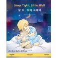 thumbnail image 1 of Sefa Picture Books in Two Languages Sleep Tight, Little Wolf - 잘 자, 꼬마 늑대야 (English - Korean), (Paperback), 1 of 1