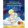 thumbnail image 1 of Sefa Picture Books in Two Languages Приятных снов, малеl, (Paperback), 1 of 1