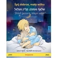 thumbnail image 1 of Sefa Picture Books in Two Languages Śpij dobrze, maly wilku - שלאָף געזונט, קל&, (Paperback), 1 of 1
