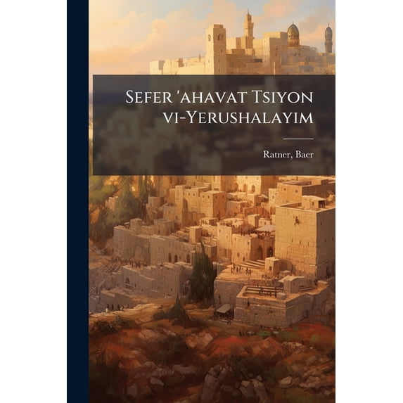 Sefer 'ahavat Tsiyon vi-Yerushalayim : 10 (Paperback)