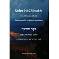 thumbnail image 1 of Sefer HaChinukh - Part B Mitzvahs 208-400 [English &amp; Hebrew], (Paperback), 1 of 1