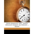 thumbnail image 1 of Sefer Mikhlol Yofi: Kolel Megilat Ohelet Im Perush ... Rashi Paperback, 1 of 1