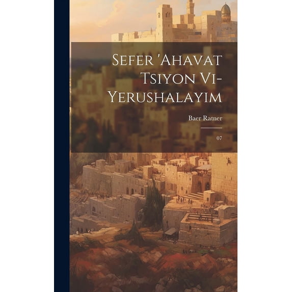 Sefer 'ahavat Tsiyon vi-Yerushalayim : 07 (Hardcover)