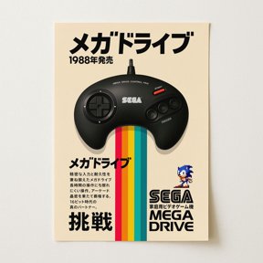 Sega Mega Drive Controller Poster, Retro Gaming Wall Art, Japanese Typography 16 Bit, Cream, Poster Only