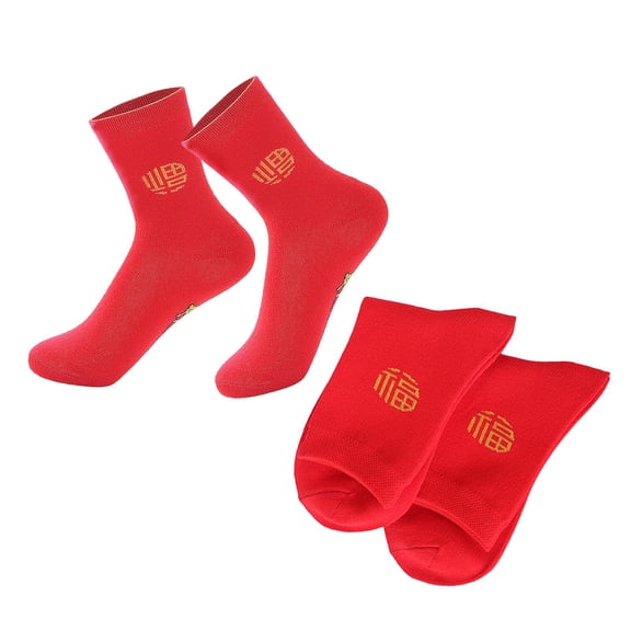 Segolike 2 Pairs Chinese New Year Red Crew Socks Decorative for Sports