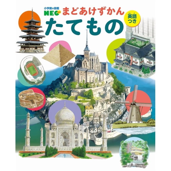 Seiji Yoshida Vertical (Paperback)