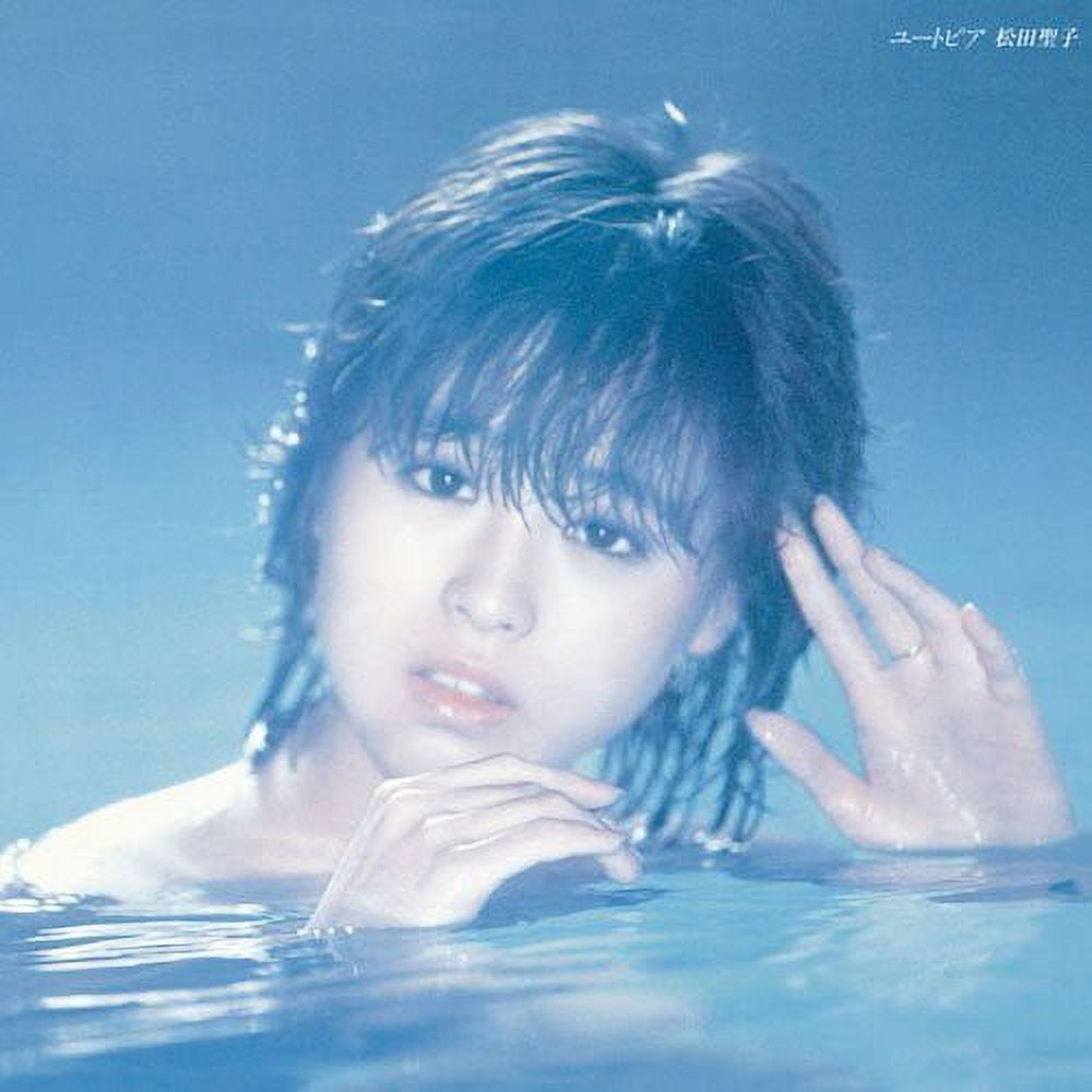 Seiko Matsuda - Yutopia - CD - Walmart.com