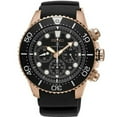 thumbnail image 1 of Seiko Men's Prospex Black Dial Watch, 1 of 3