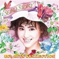 thumbnail image 1 of Seiko Story (80'S Hits Collection) (CD), 1 of 1