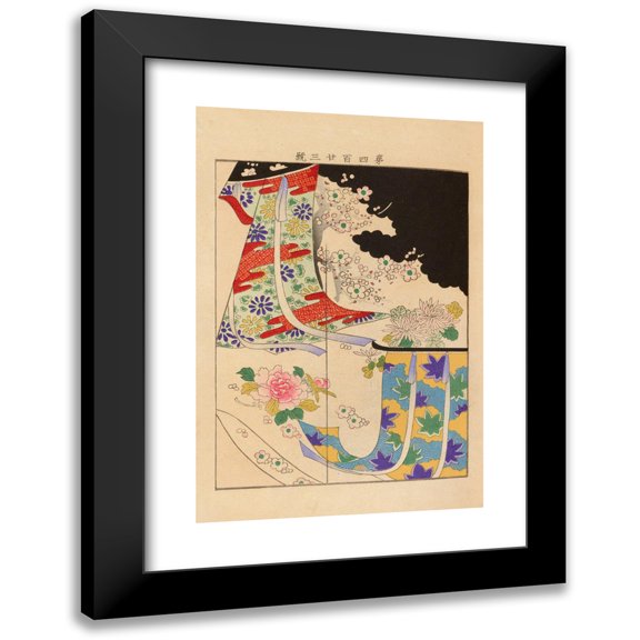Seikō Ueno 13x18 Black Modern Framed Museum Art Print Titled - Has Smoked V. 15, Pl.03 (1902-1903)