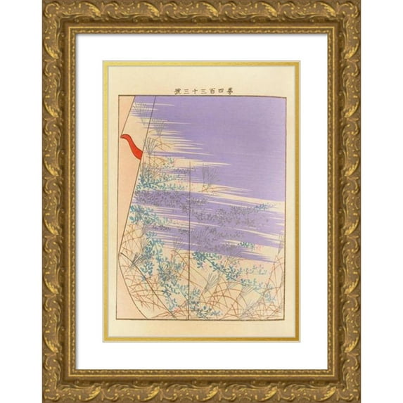 Seikō Ueno 13x18 Gold Ornate Wood Frame and Double Matted Museum Art Print Titled - Has Smoked V. 15, Pl.13 (1902-1903)