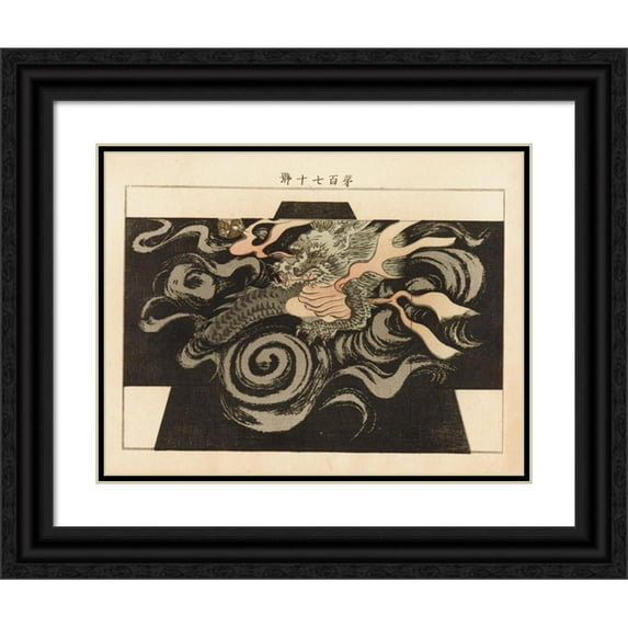 Seikō Ueno 14x12 Black Ornate Wood Framed Double Matted Museum Art Print Titled: Has Smoked V. 6, Pl.19 (1902-1903)