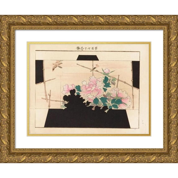 Seikō Ueno 24x18 Gold Ornate Framed and Double Matted Museum Art Print Titled - Has Smoked V. 6, Pl.20 (1902-1903)