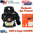 thumbnail image 1 of Seipouy 52CC Gas Leaf Blower, 2 Cycle Backpack Leaf Blower, Up to 550CFM and 200MPH , Variable Speed & Cruise Control, Powerful Blowing Force, 1 of 10