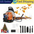 thumbnail image 1 of Seipouy 63CC Gas Powered Backpack Leaf Blower, 3 HP 2 Stroke 665 CFM 205 MPH , Commercial-Grade Gas Leaf Blower for Landscaping, Snow Removal, and Heavy-Duty Yard Work, 1 of 10