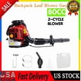 thumbnail image 1 of Seipouy 900 CFM Backpack Gas Leaf Blower 80CC 2 Cycle Ergonomic Harness System 206 MPH Low Vibration Cruise Control Powerful Gas Blowers for Lawn Yard Care Gifts for Dad, 1 of 7