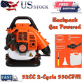 thumbnail image 1 of Seipouy Backpack Leaf Blower, 52CC 2-Cycle Leaf Blower with Fuel Tank, 550CFM Air Volume 200MPH Speed, Ideal for Lawn Care, Leaf Cleaning, and Snow Removal, 1 of 7