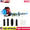 thumbnail image 1 of Seipouy Backpack Leaf Blower, 80CC 4.8 HP 2 Cycle Gas Leaf Blower, 900 CFM , 206 MPH , Powerful Clearing Performance and Ergonomic Design, 1 of 10