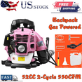 thumbnail image 1 of Seipouy Leaf Blower, Gas Blower, Gas Leaf Blower for Lawn Care, 2-Cycle Engine 550 CFM Air Volume Tank Leaf Blower 52CC Gas Powered Backpack Snow Blower, 1 of 10