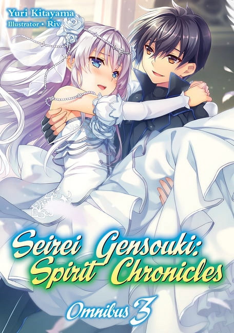 Seirei Gensouki (Seirei Gensouki: Spirit Chronicles)