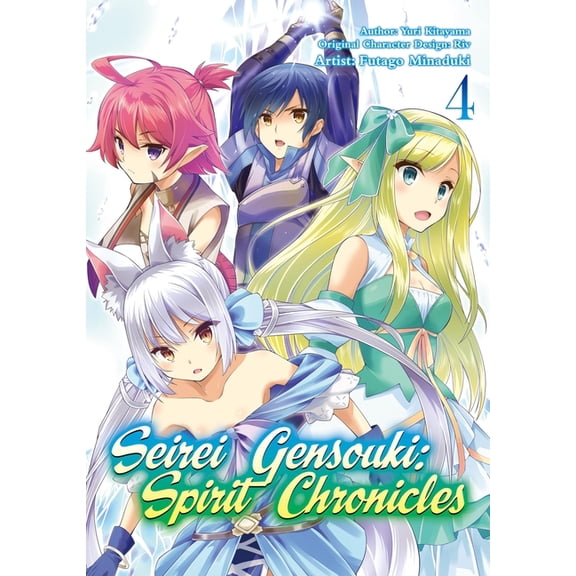 Seirei Gensouki: Spirit Chronicles (Mang Seirei Gensouki: Spirit Chronicles (Manga): Volume 4: Volume 4, Book 4, (Paperback)