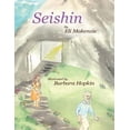 thumbnail image 1 of Seishin, (Paperback), 1 of 1