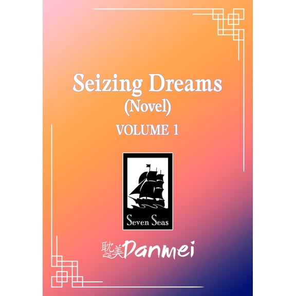 Seizing Dreams: Duo Meng (Novel) Vol. 1, (Paperback)