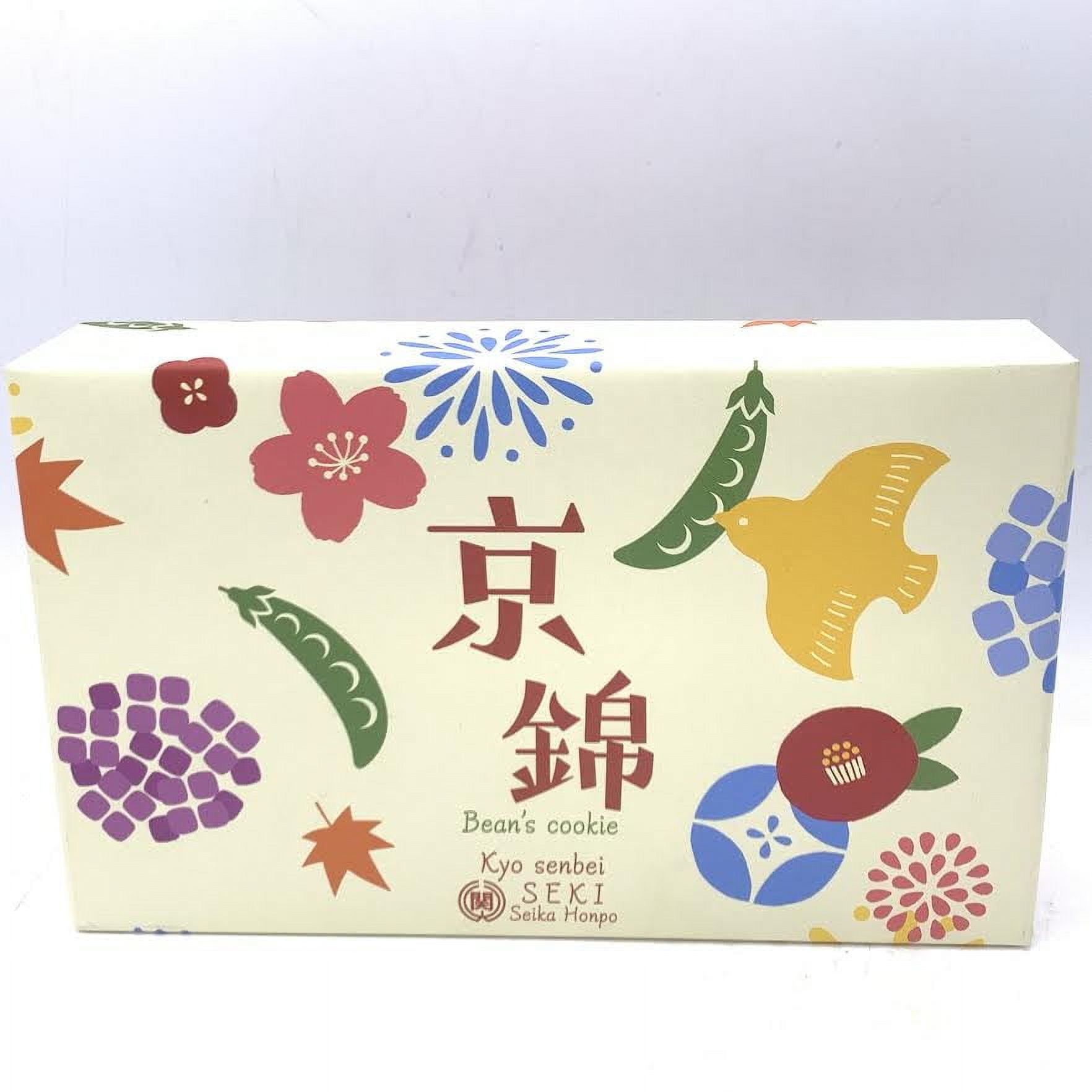 Seki Seika Kyo Nishiki Cookie 216g/(24pcs) - Walmart.com