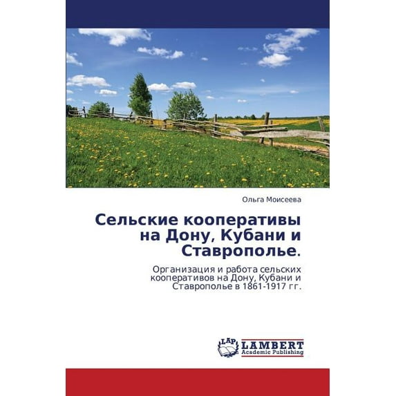 Sel'skie Kooperativy Na Donu, Kubani I Stavropol'e. (Paperback)