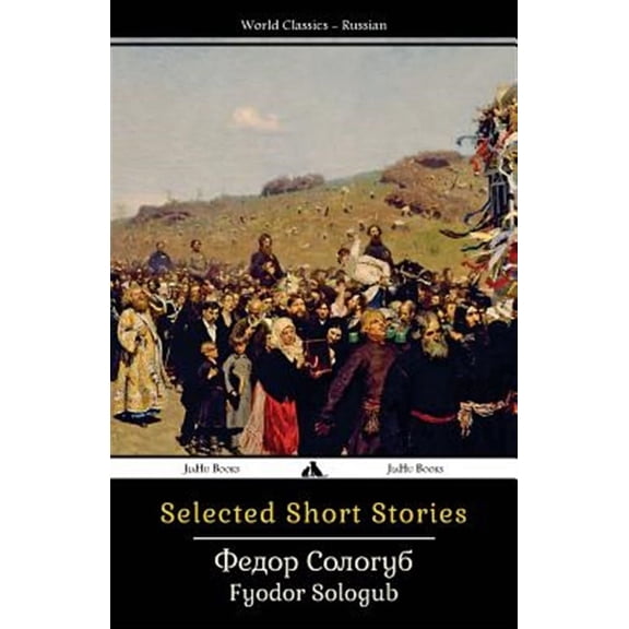 Selected Short Stories (Paperback)