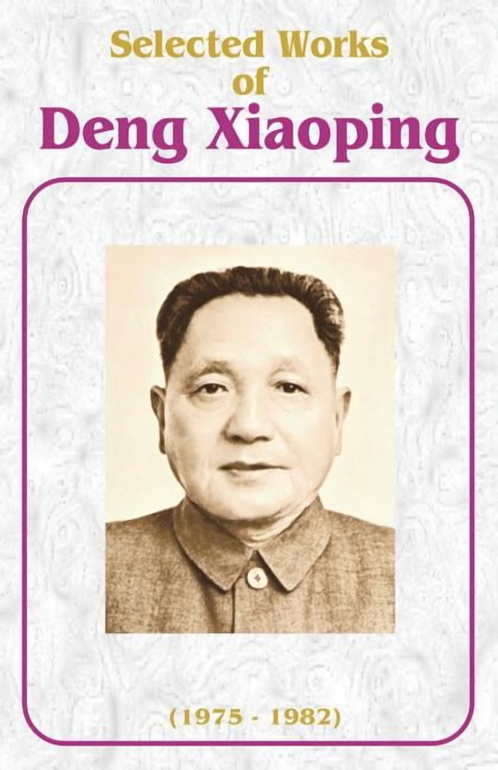 Selected Works of Deng Xiaoping: 1975-1982 (Paperback) - Walmart.com