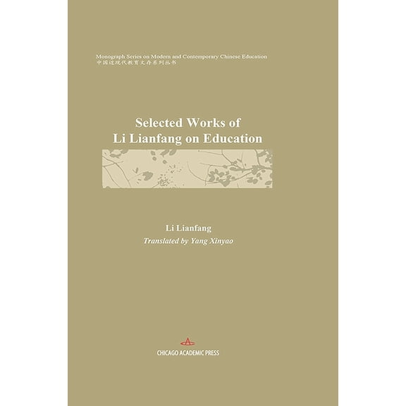 Selected Works of Li Lianfang on Education, (Paperback)