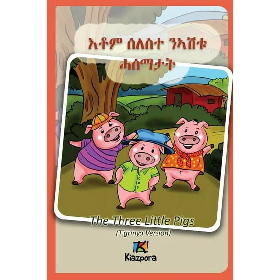 Seleste N'ashtu Hase'matat - Tigrinya Children's Book: The Three Little Pigs (Tigrinya Softcover Version), (Paperback)