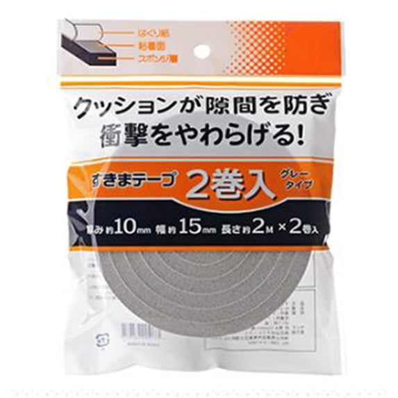 Self-Adhesive Foam Weather Stripping 78.7X0.6 Inch Windproof Door Seal Sound Insulation Tape For Window Gap Protection #5A4m0
